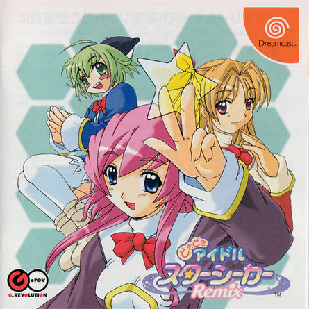 Doki Doki Idol Star Seeker Remix box art for Sega Dreamcast